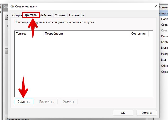 Robocopy зеркалирование папки
