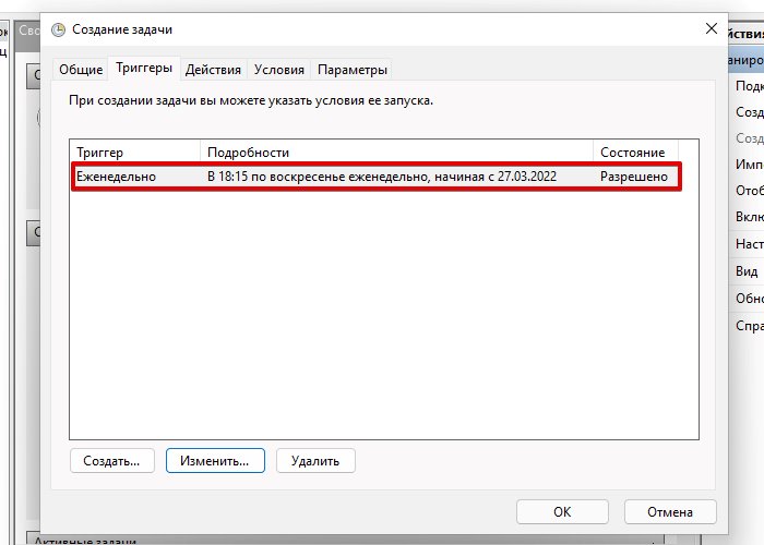 Robocopy зеркалирование папки