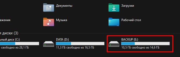 Robocopy зеркалирование папки