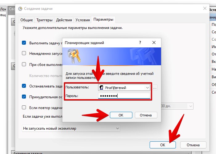 Robocopy зеркалирование папки