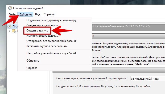 Robocopy зеркалирование папки