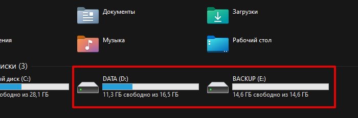 Robocopy зеркалирование папки