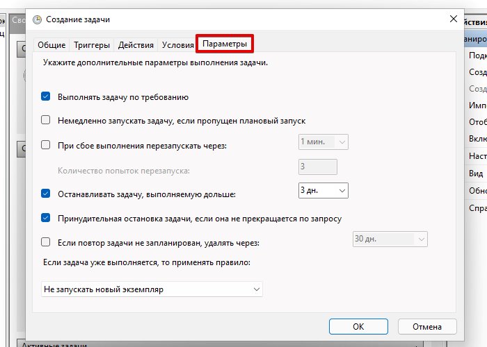 Robocopy зеркалирование папки