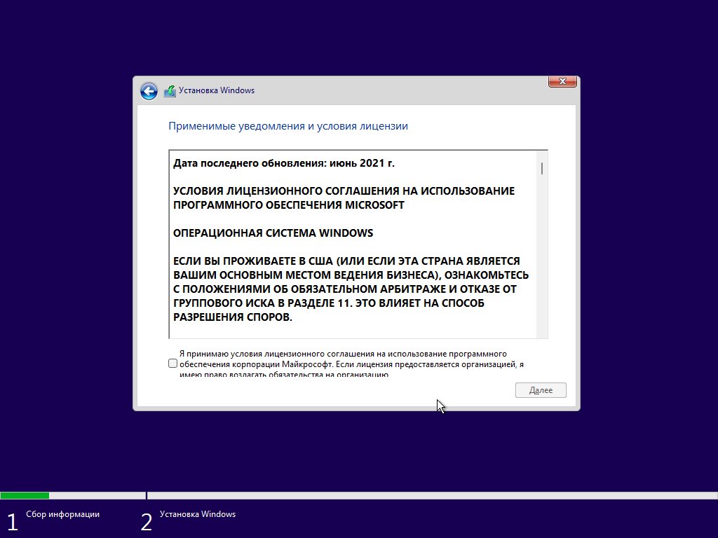 Запуск программы невозможен так как на компьютере отсутствует api ms win core