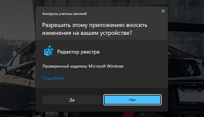 Как включить предпросмотр фото в windows 11