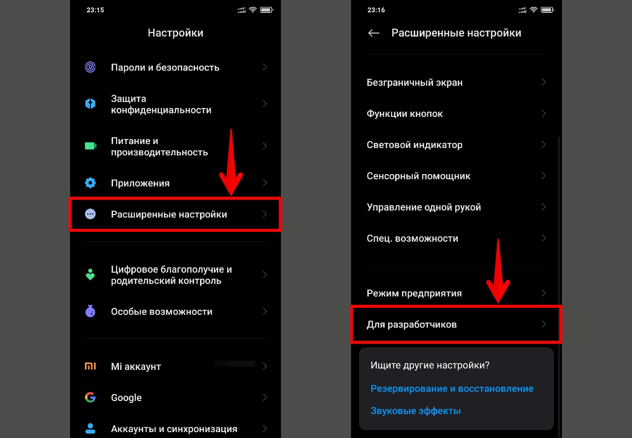 Как телеграмм настроить на русский язык андроиде фото 104