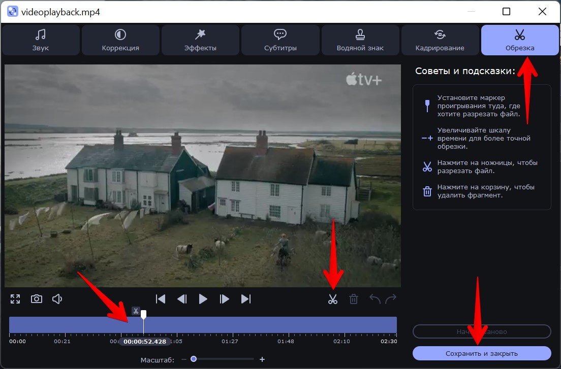 Как сделать видео отрывками. Как сделать видео отрывками