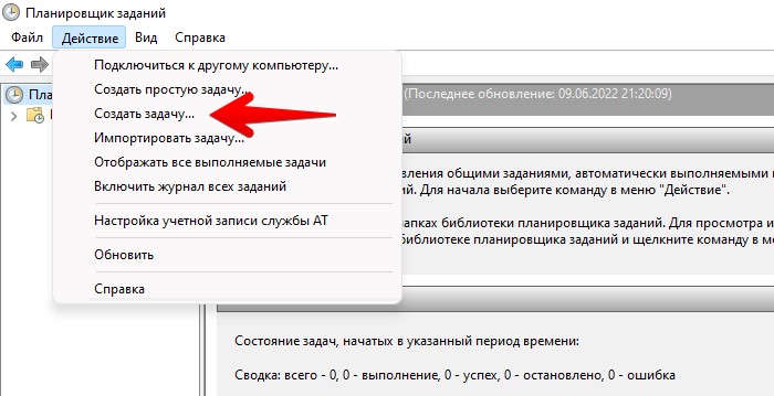 Не сохранять пароль будут доступны ресурсы только локального компьютера