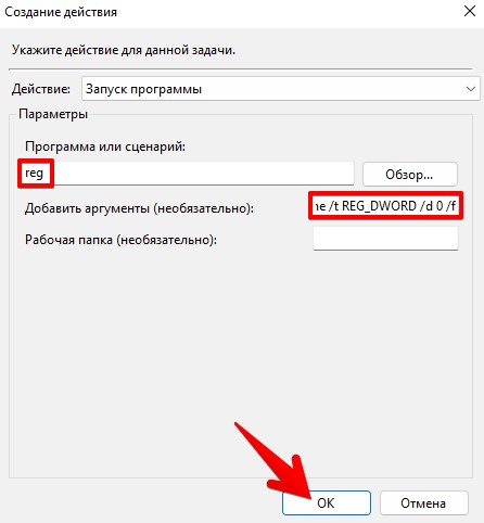 Не сохранять пароль будут доступны ресурсы только локального компьютера