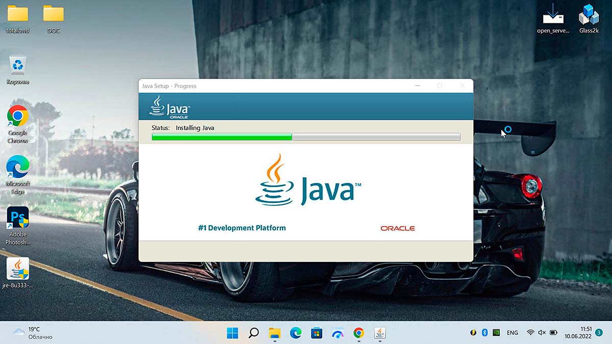 Как установить java 11 debian 9