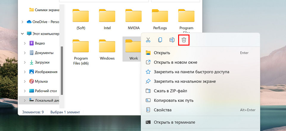 Что будет если удалить папку windows