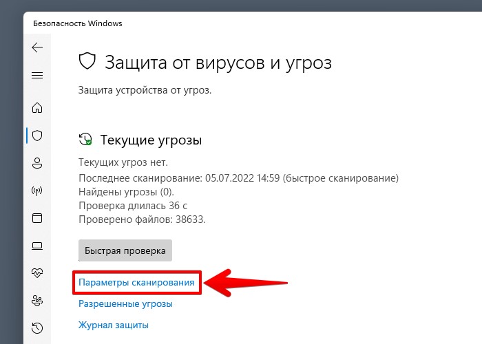 Проводник не отвечает windows 7 как исправить