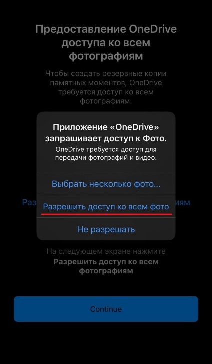 Произошла ошибка при импорте фото с iphone на компьютер