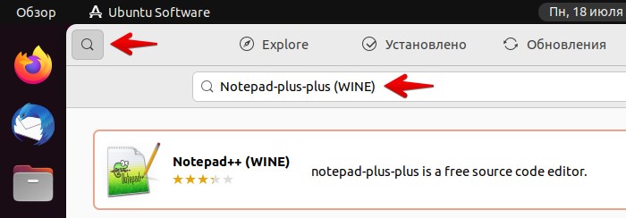 Ubuntu не работает тачскрин