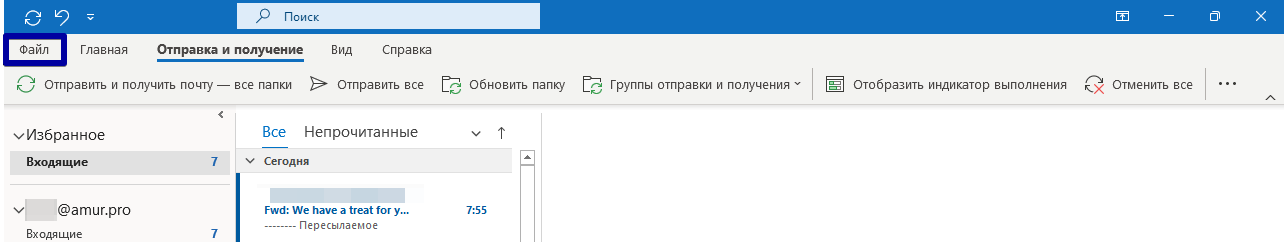 Как создать подпись в outlook 2021