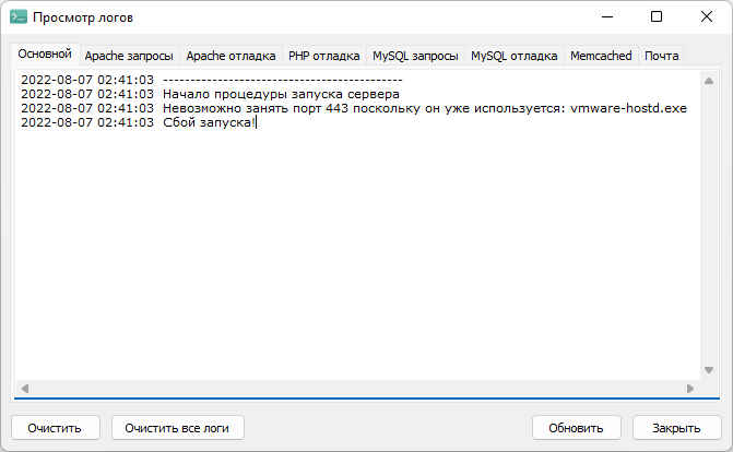 Не запускаем этого бота поскольку он отключен в конфигурационном файле