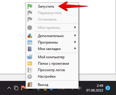 Невозможно занять порт 80 поскольку он уже используется cлужбы windows