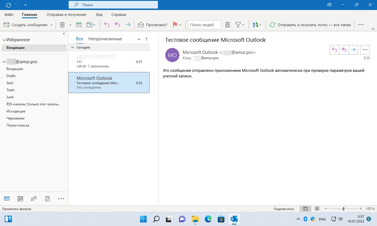 Отображение папок в outlook