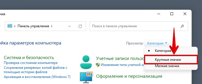 Невозможно удалить используемый по умолчанию файл данных outlook 2016