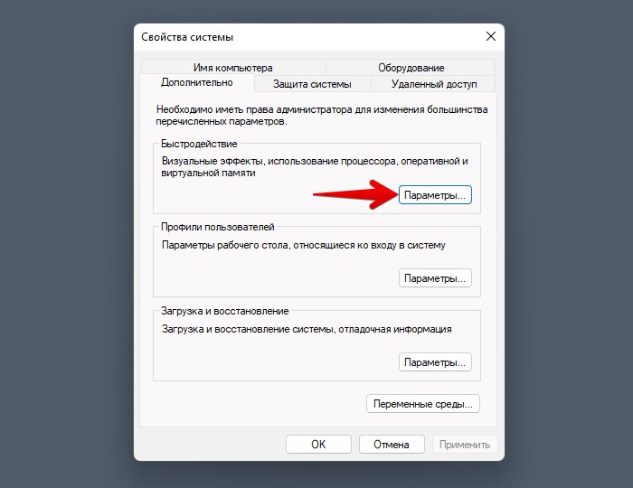 Вывод эскизов вместо значков windows 10 что это