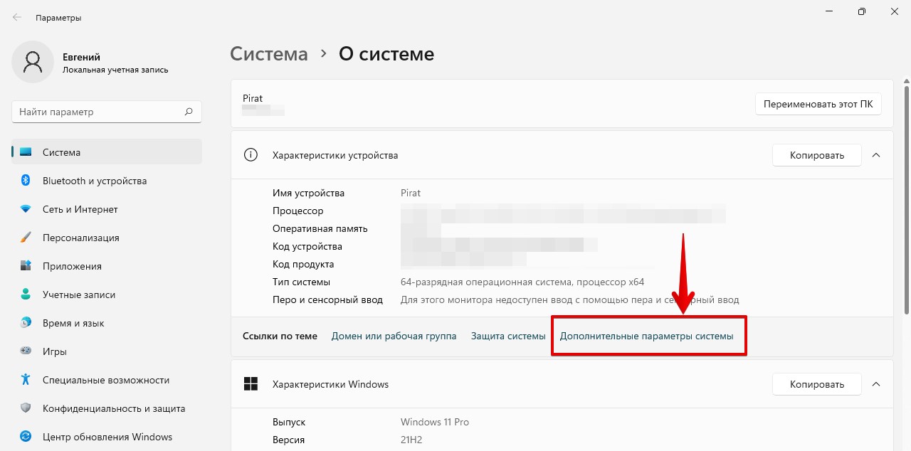 Что делать если windows вместо ярлыков отображаются значки блокнота