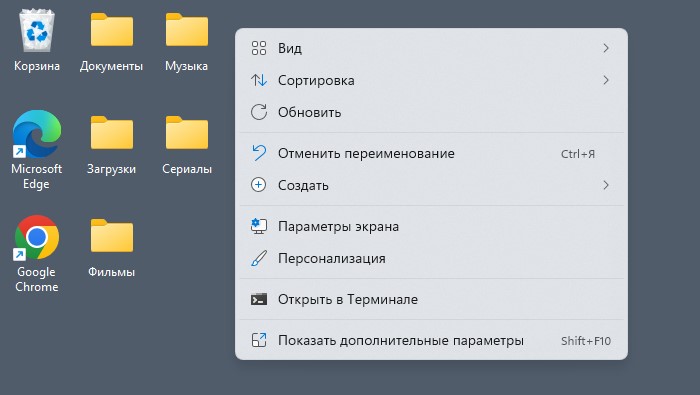 Самопроизвольно меняется размер значков на рабочем столе в windows