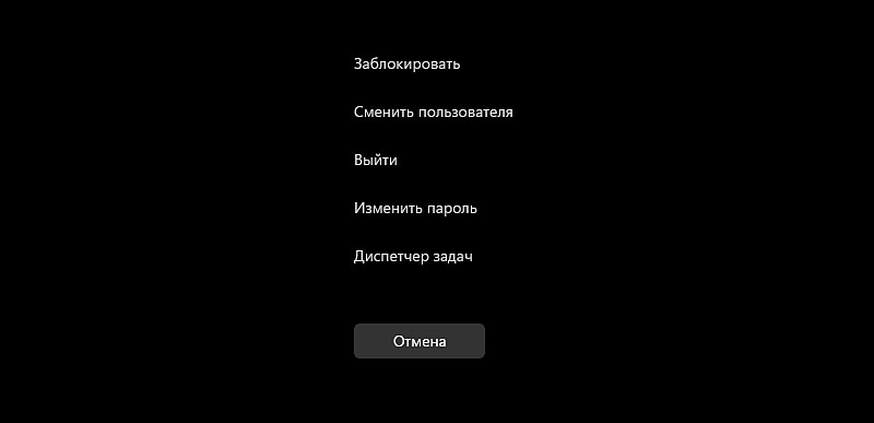 Не работает ctrl alt t linux