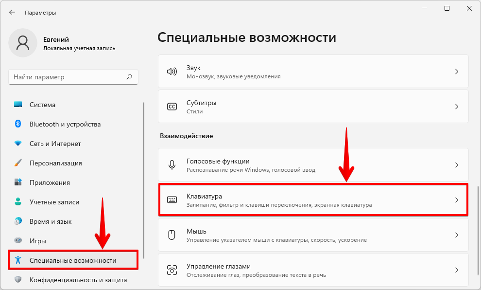 Как сделать чтобы при нажатии кнопки